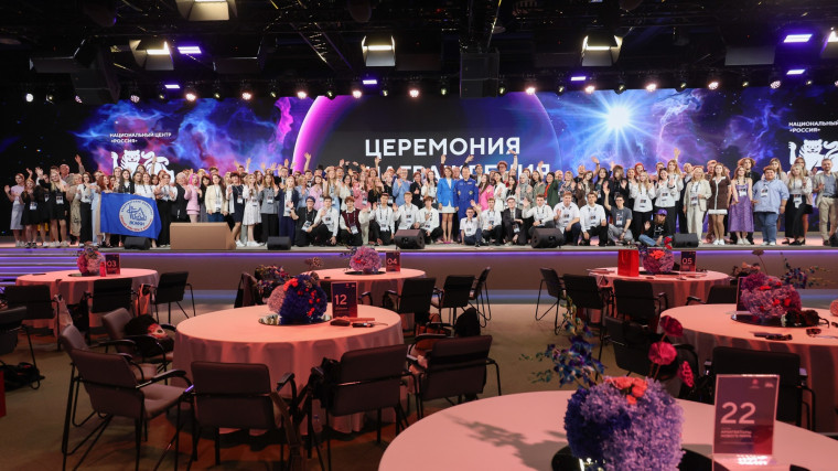 В Национальном центре «Россия» подвели итоги Всероссийского конкурса видеоэссе «Мечты о будущем».