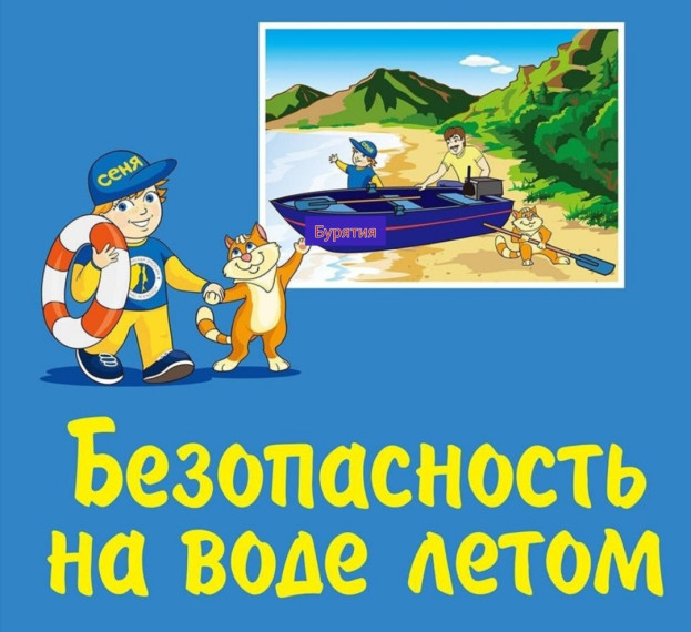 Что за летний отдых без купания?.