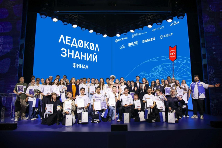 Победителями Международного проекта «Ледокол знаний – 2025» стали школьники из 21 страны.