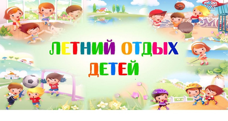 На сколько ярким был сезон летнего пришкольного лагеря на протяжении 21 дня, на столько же ярко мы завершили его!.
