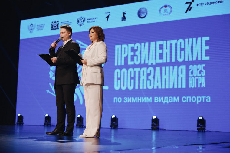 В Югре торжественно открылись «Президентские состязания» по зимним видам спорта.