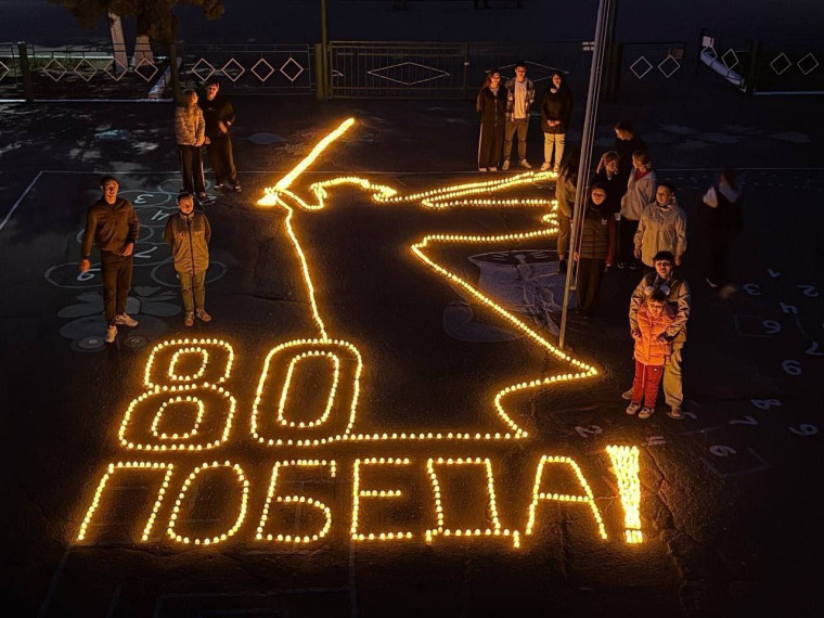 Дошкольники, учащиеся школ и колледжей воссоединенных регионов приняли участие в мероприятиях в честь 80-летия Победы.